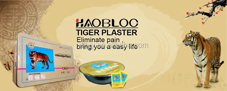 Medical supplies from China tiger balm patch