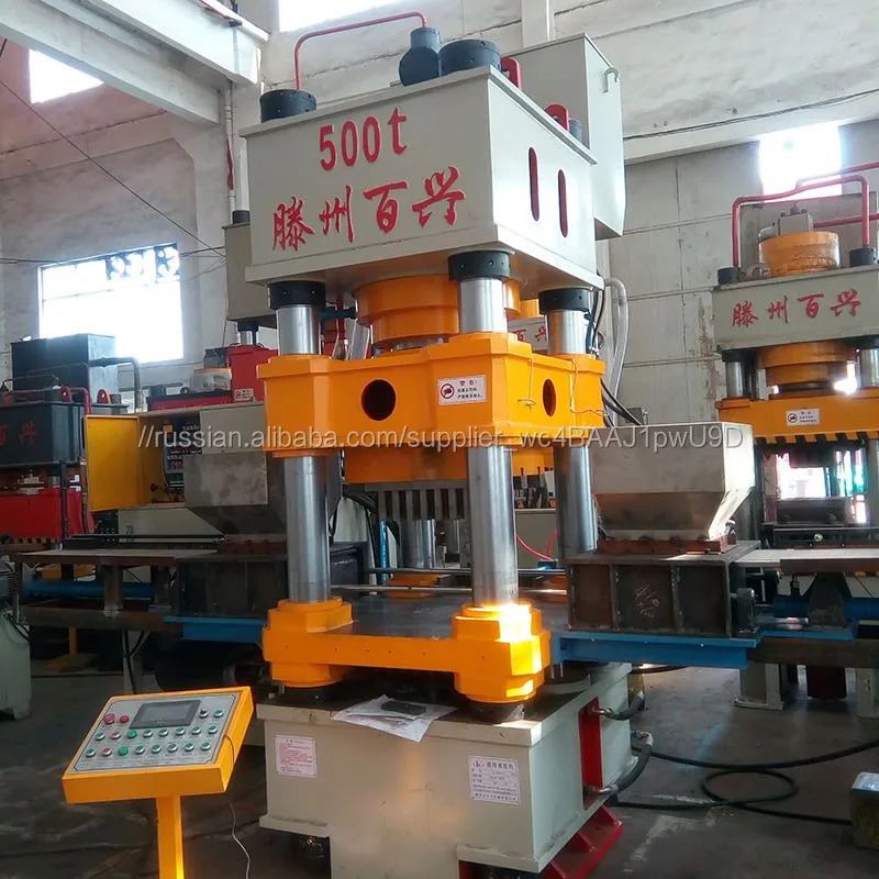 Four column hydraulic press machine price 500 tons