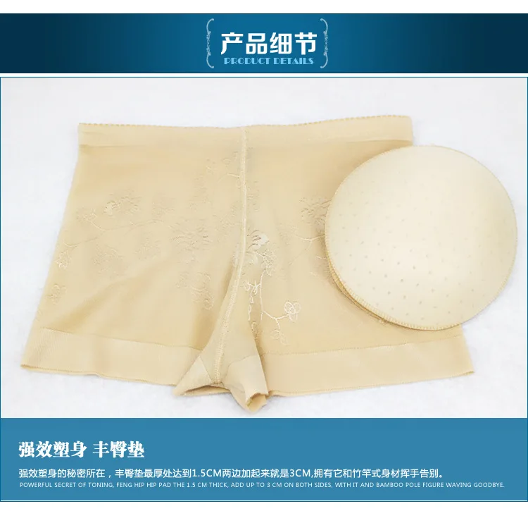 OEM Butt Lifter Booty Enhancer Fake Hip Silicone Pads Panty Underwear