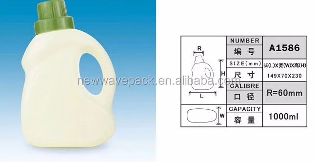 popular high quality hdpe plastic material 1000ml/1L liquid laundry detergent bottles
