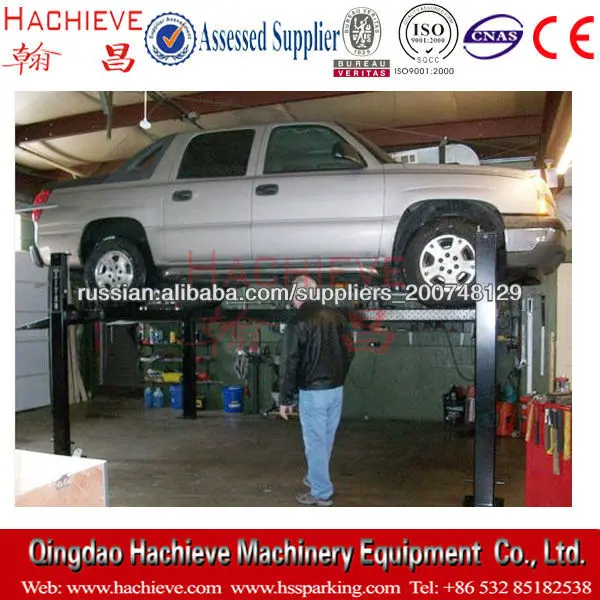 Почтовый вагон четыре лифта для дома парковка гараж