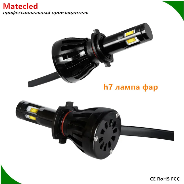 12v качественная светодиодная лампа h7 ближний свет фар авто