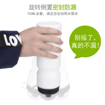
Mountain road bicycle cycling sports water bottle squeeze outdoor fitness sport plastic water bottle 