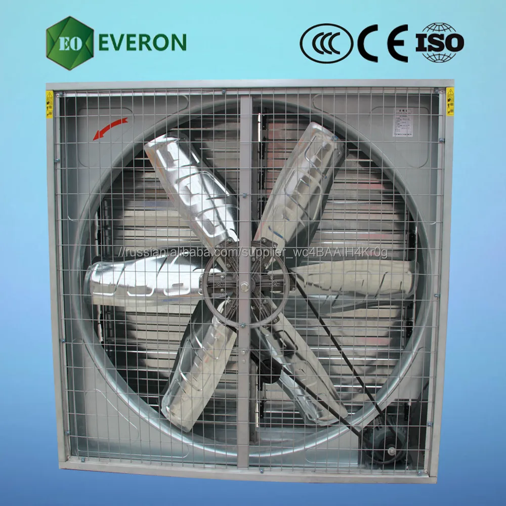 EOF () series 1380 mm industrial wind turbines