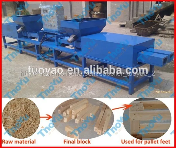 гидравлический двойного возглавлял опилок блок горячая машина давления смс: 0086-15238398301