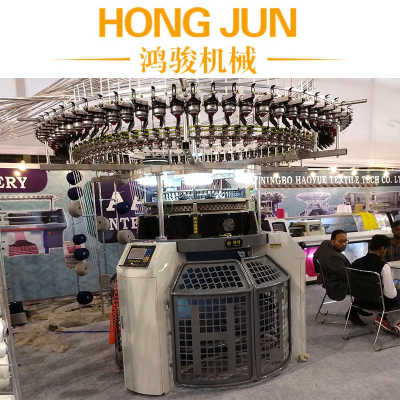 
 Электронная компьютеризированная машина для вязания жаккарда  