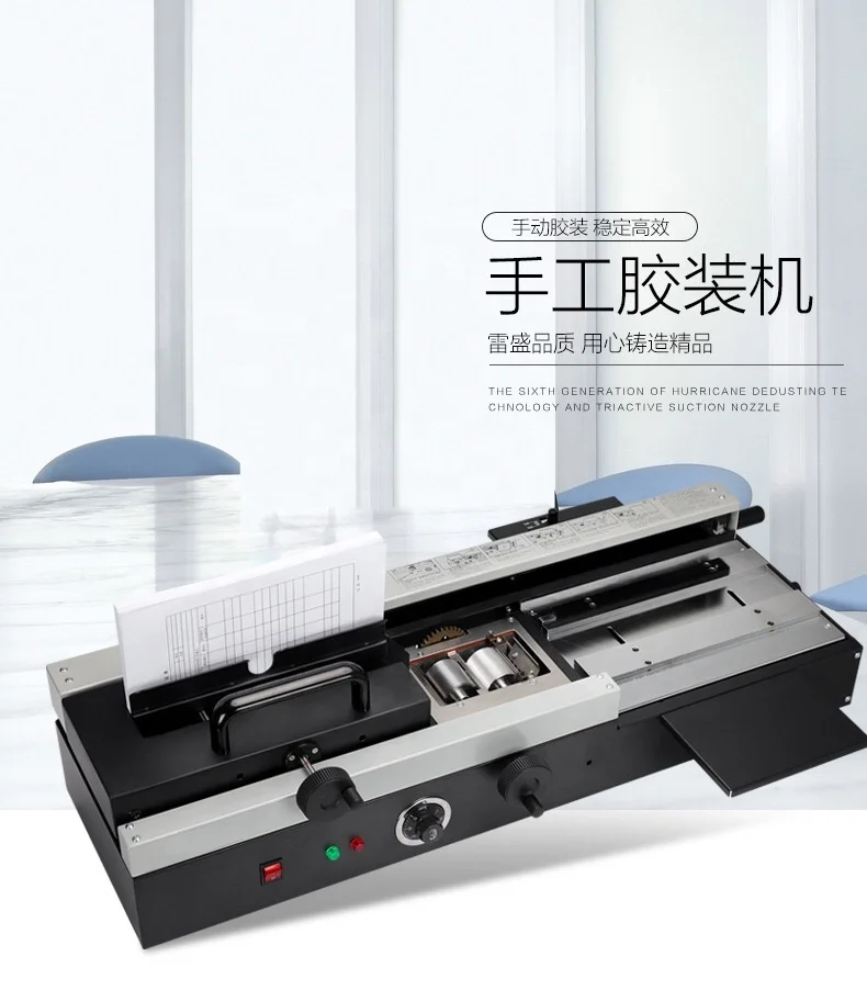 manual glue binding machine