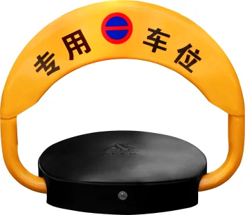 New Arrived Remote Control Automatic Car Parking Lock geelian