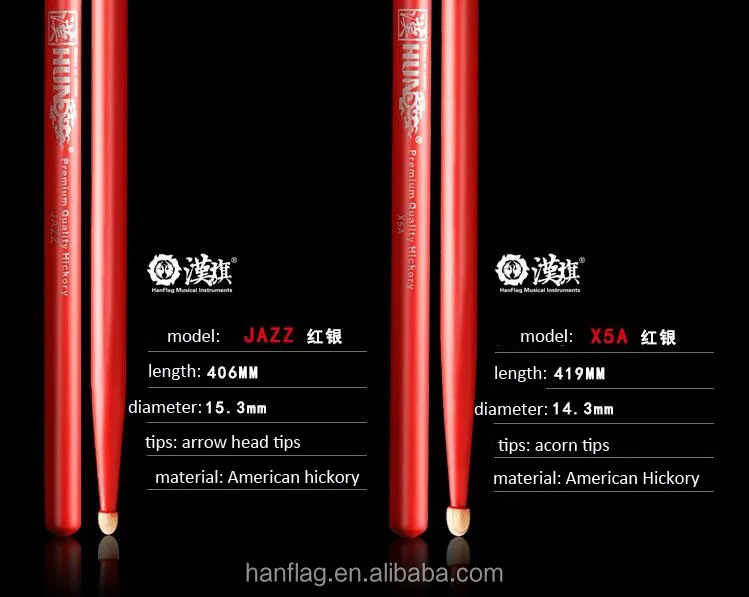 hun brand red color american hickory Drumsticks OEM factory price
