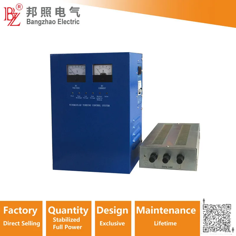 1KW-12VDC Off - Grid Wind Generator System PMW Controller with dump-load