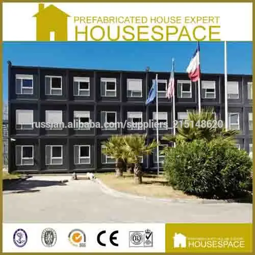 administrative buildings