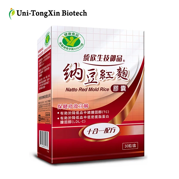 
Imperial Natural Red Yeast Rice Plus Nattokinase Capsule for Cardiovascular, OEM&ODM available 