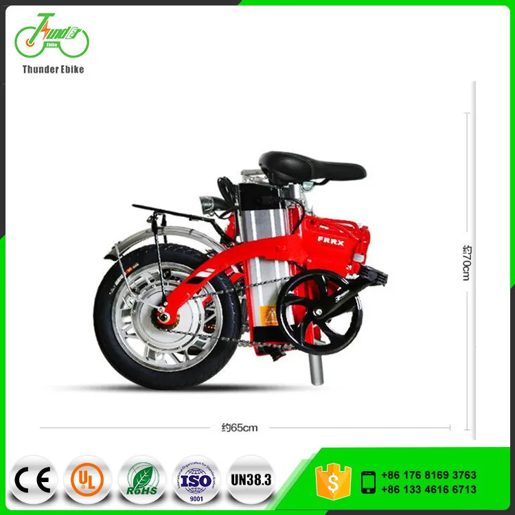 Good Price Small 14 inch folding electric bike For Sale