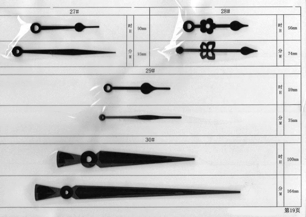 High quality various plastic clock hands clock needle clock pointer