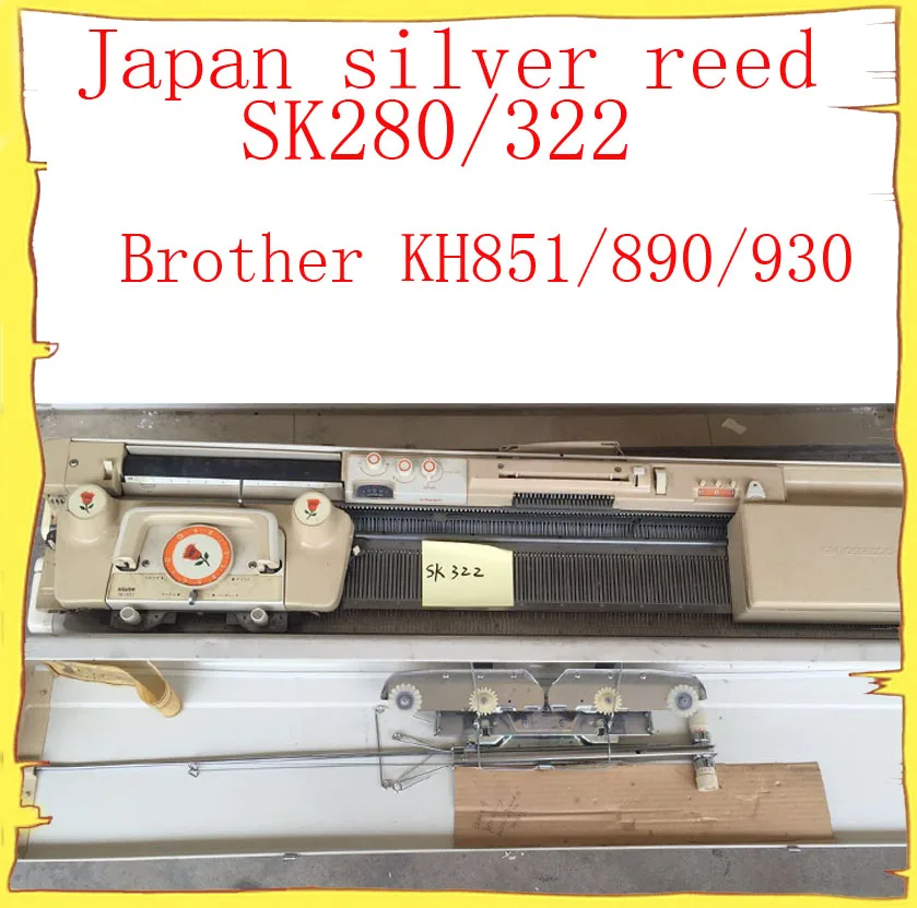 Silver Reed плоским вязальные машины SK-322