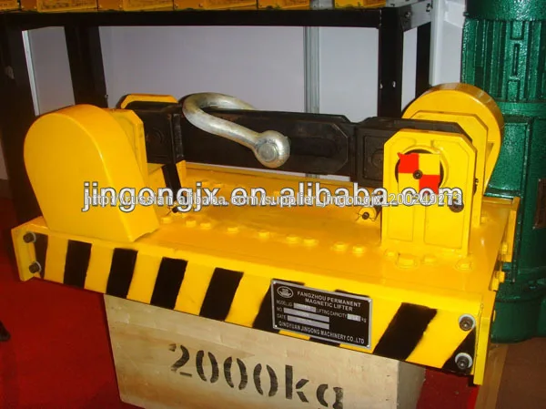 автоматический постоянный магнитный погрузчик