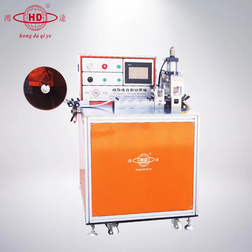 Ultrasonic Automatic Fabric Sample Cutting Machine,Fabric Edge/Tape Cutting Machine