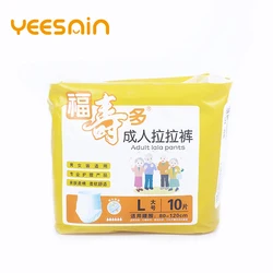 High quality breathable adult diaper pants machine sap sheet for adult diaper