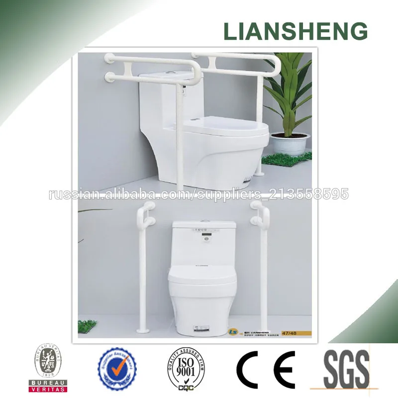 u форма инвалидности ванна поручень