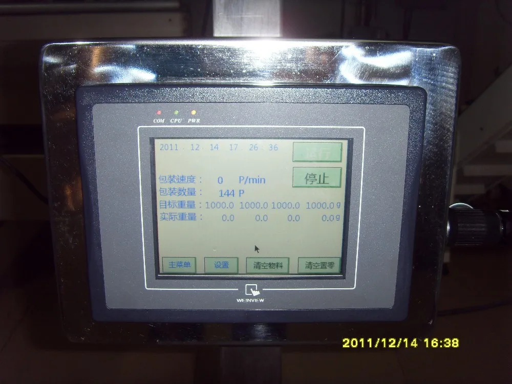 Легкая установка и разряда порошок делая машину