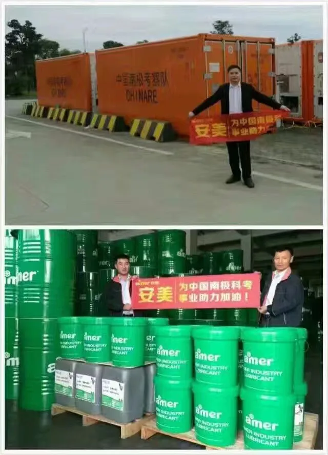 Amer low price multifunctional Professional Production Wire Micro-Emulsion Eco-Friendly Metal Cutting Fluid