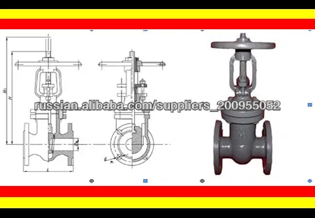 высокого качества ! Задвижка стальная 30с41нж