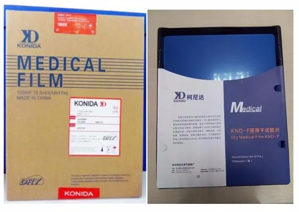 Пленки Agfa agfa drystar фильм dt2b agfa dt2b фильм, fuji drypix lite сухой пленки