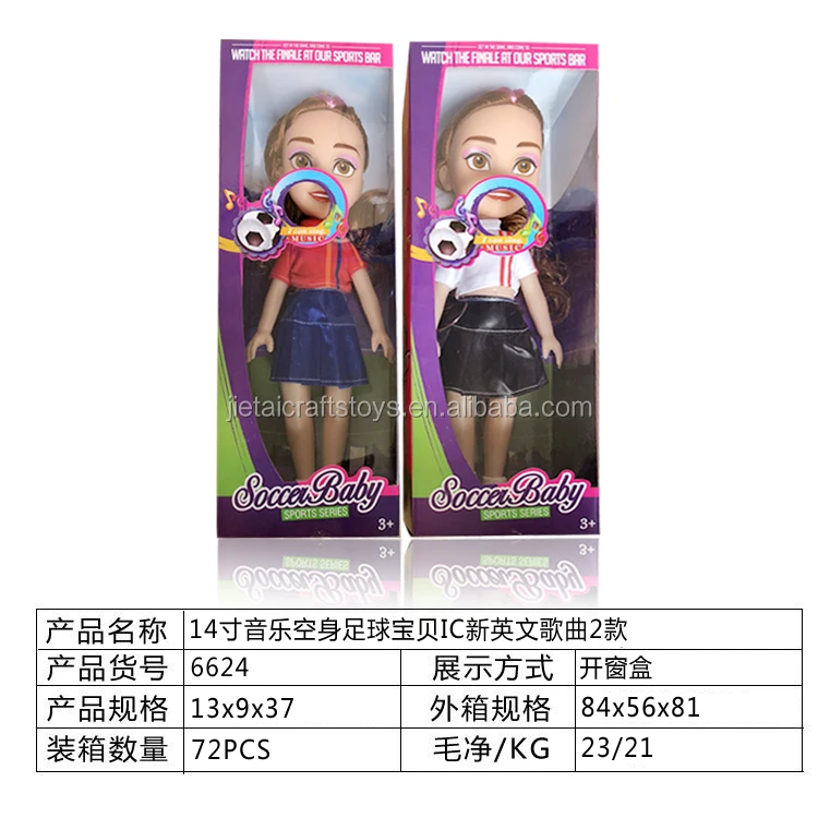 14 inch soccer baby dolls with English IC song