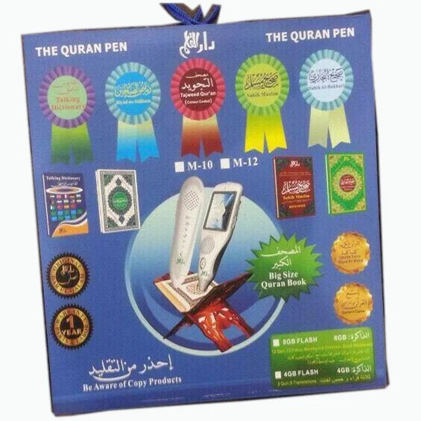 digital quran read pen quran pen reader M9 read word by word quran reading pen best islamic gifts free ship by DHL fedex