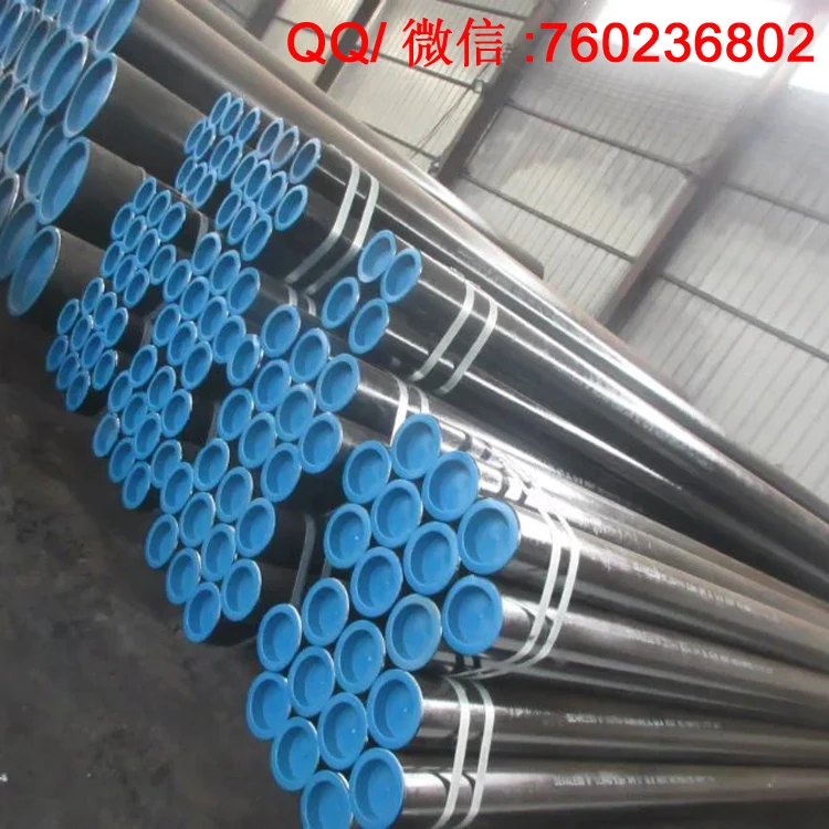 DIN2448 steel tube