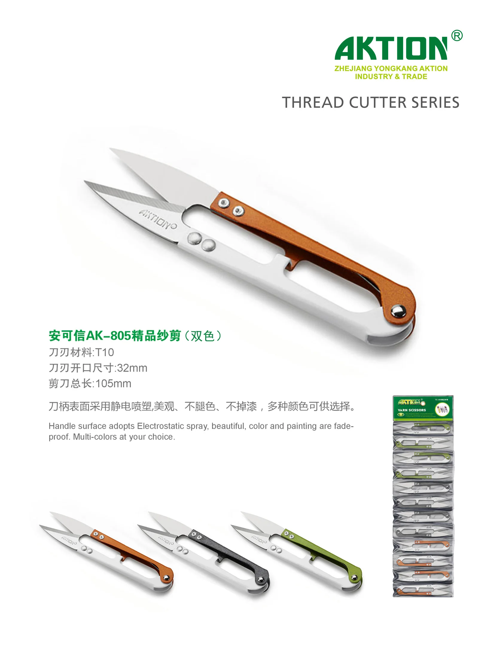 Aktion Brand Yarn Scissors TC-805 Colorful handle Durable Cutting 105mm Thread Trimmer Carbon Steel small Shears