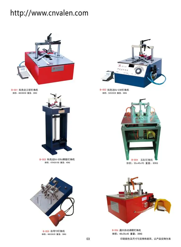 Use picture photo frame moulding machine and accessories for mirror painting frame