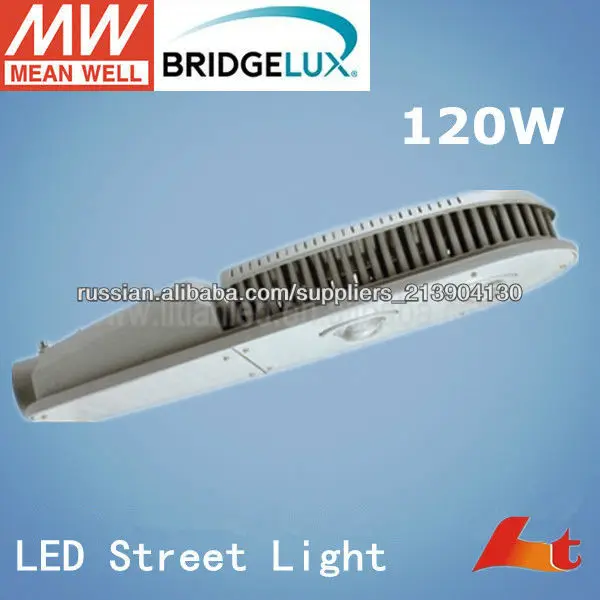 5 лет гарантии уличный фонарь 120w высокое качество BV CE RoHs