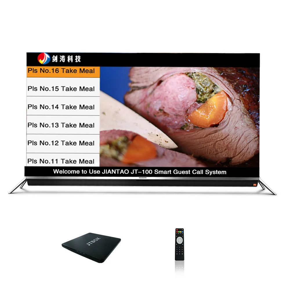 Интеллектуальная медиа-обработка беспроводной системы вызова покупателя