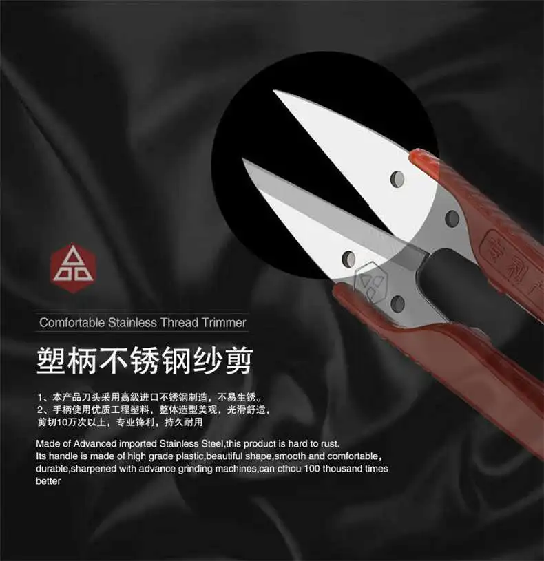 Патентованная продукция, ножницы для пряжи из нержавеющей стали PIN-1423 с пластиковой ручкой, триммер для резьбы, малые ножницы 107 мм