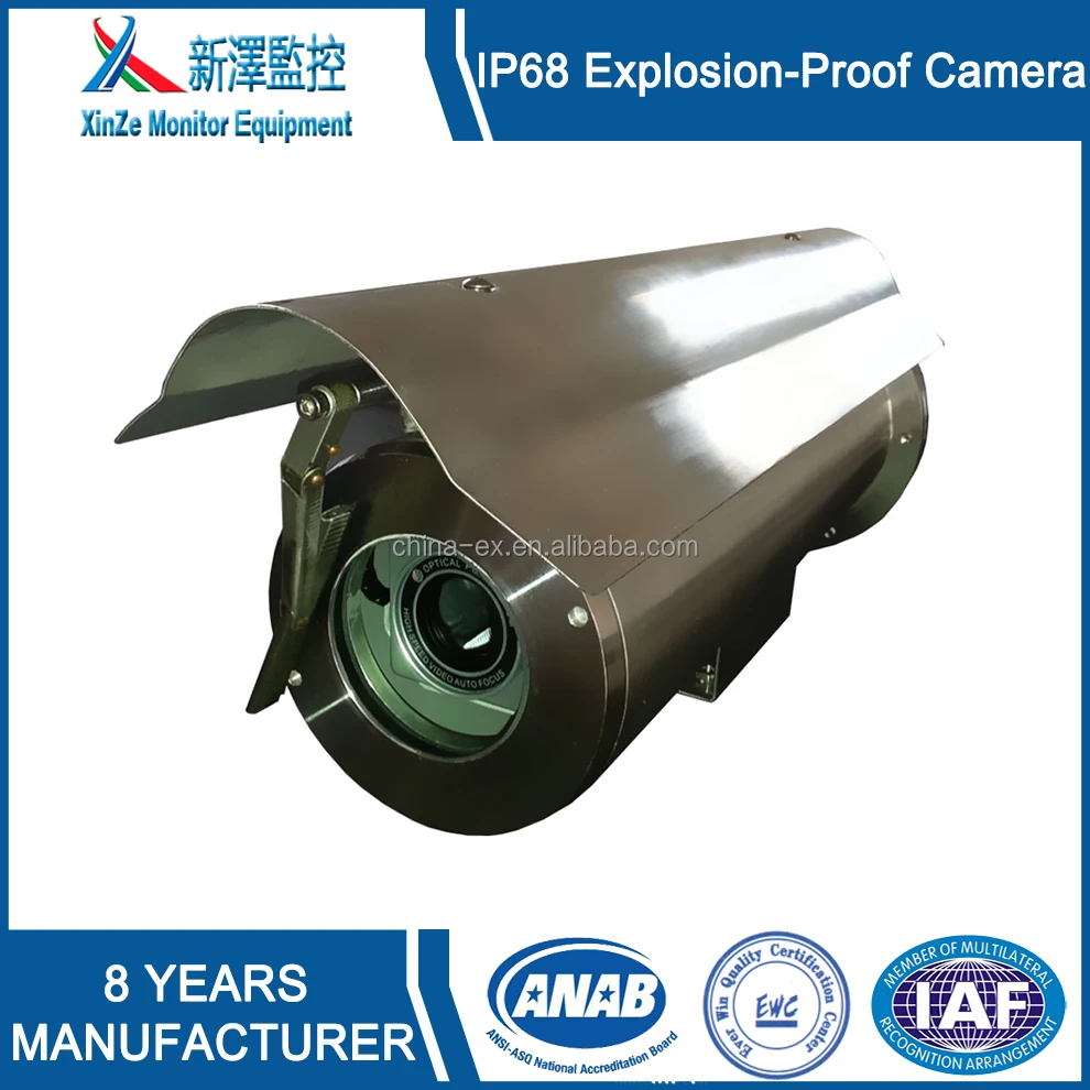 CNEX Explosion Proof CCTV Camera Housing For Hazardous Area with wiper