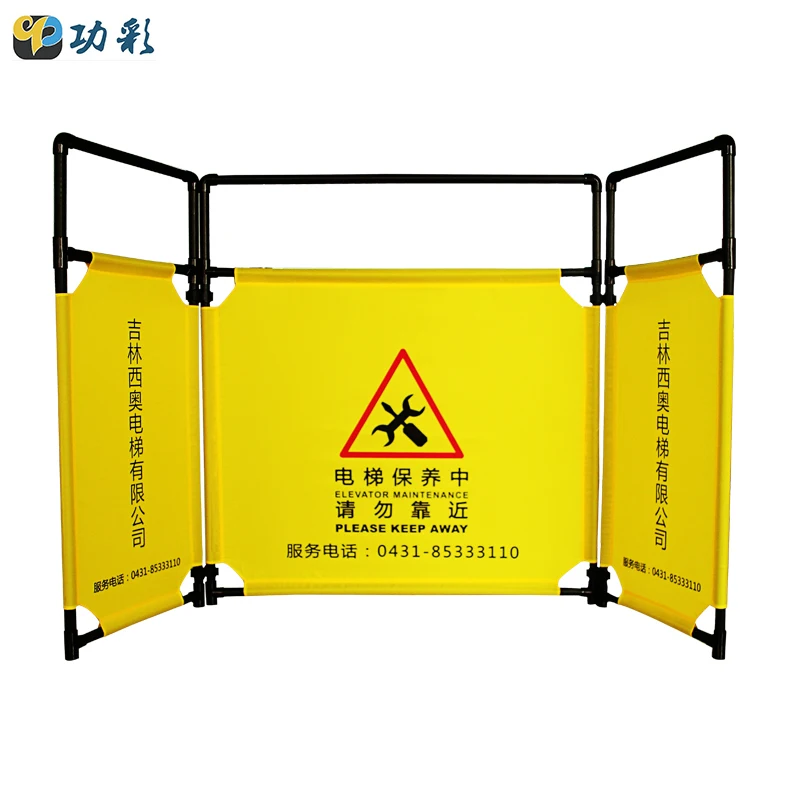 Stainless Steel Folding Oxford Cloth Foldable Sign Panel Maintenance Elevator Safety Barricade
