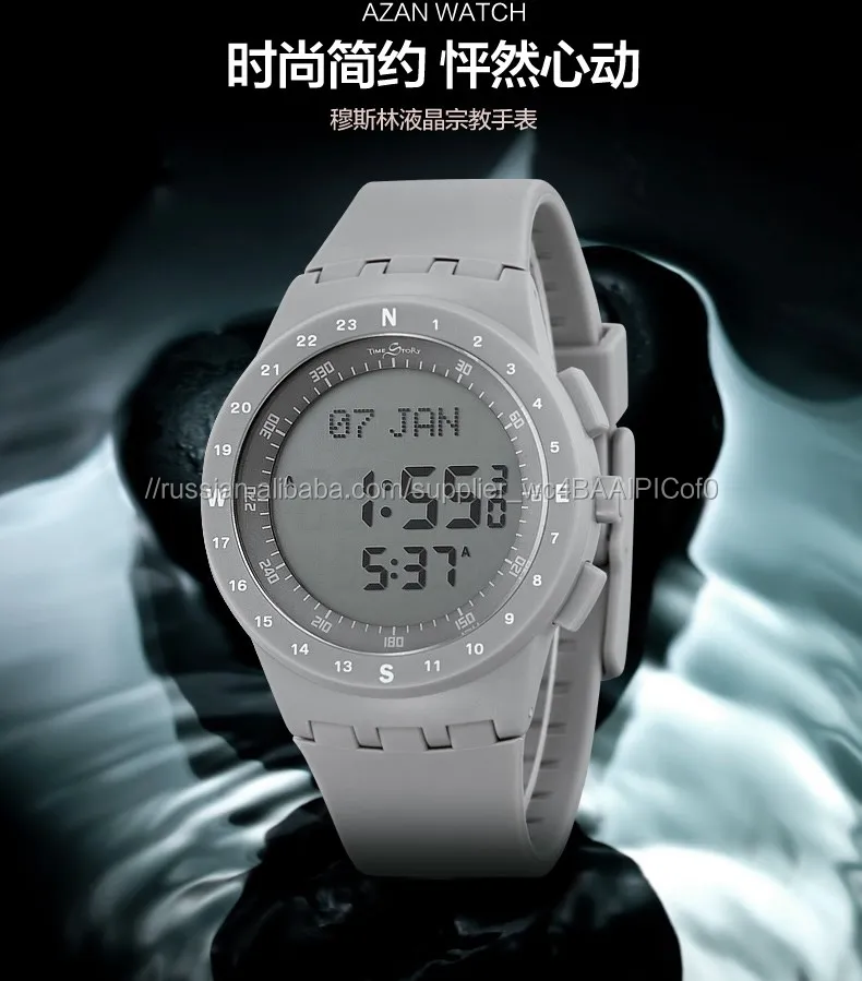 Мужские наручные кибла коран аль-фаджр азан мусульманская молитва исламский календарь водонепроницаемые часы