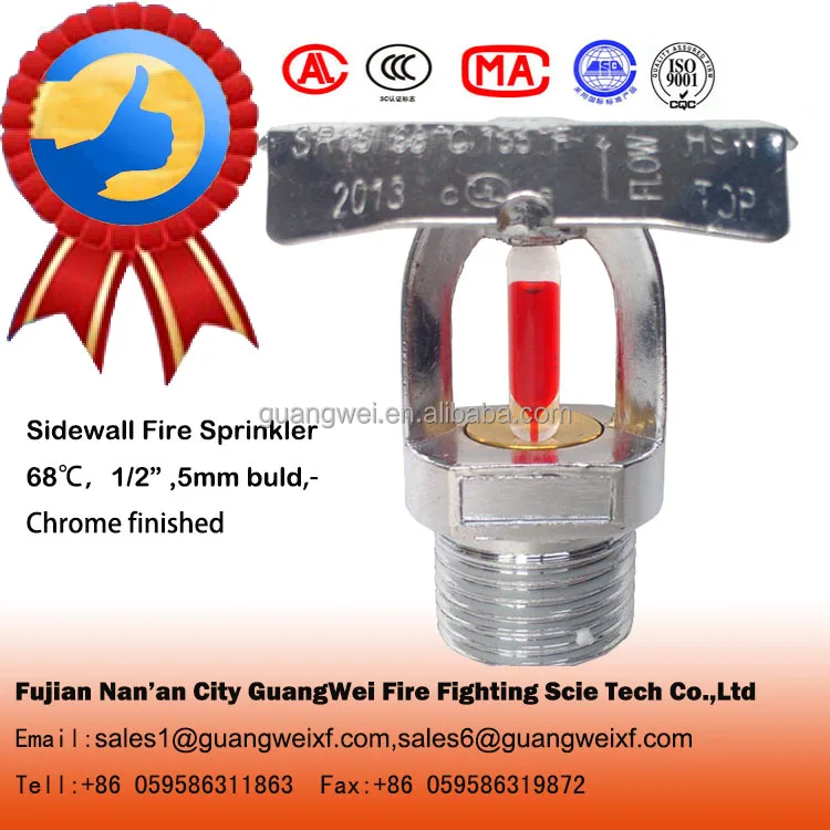 
horizontal sidewall fire protection sprinkler 