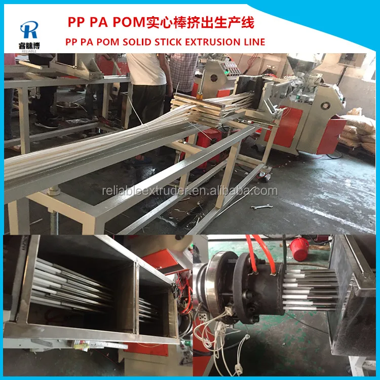 2022  Guangzhou PA6/PA66/PA12/NYLON Bar/Stick/Rod Making Machine Manufacturer