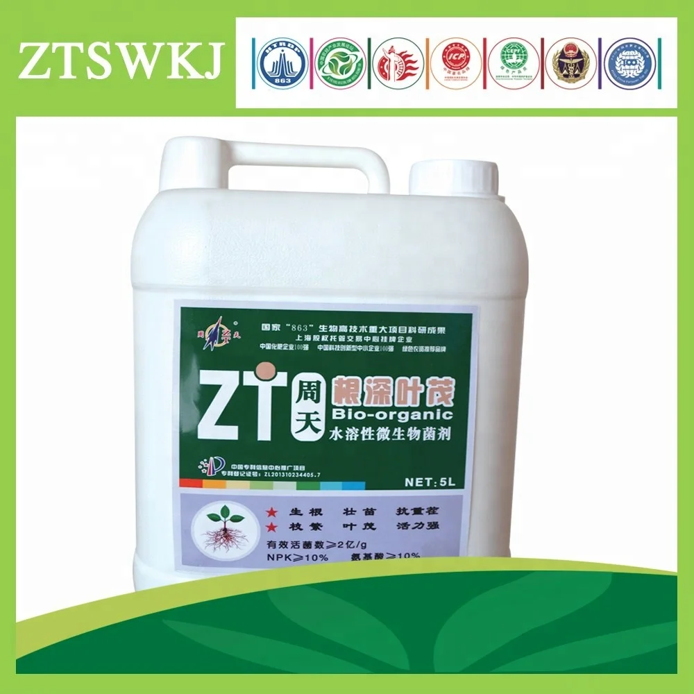 Liquid biological microorganism bacteria rooting germination organic humic fertilizer