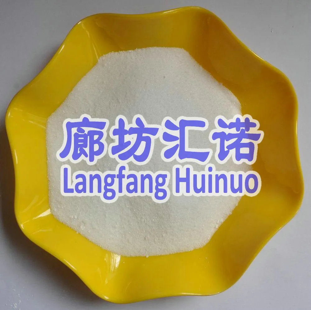 Заводская цена безводный сульфит натрия Na2SO3 CAS:7757-83-7