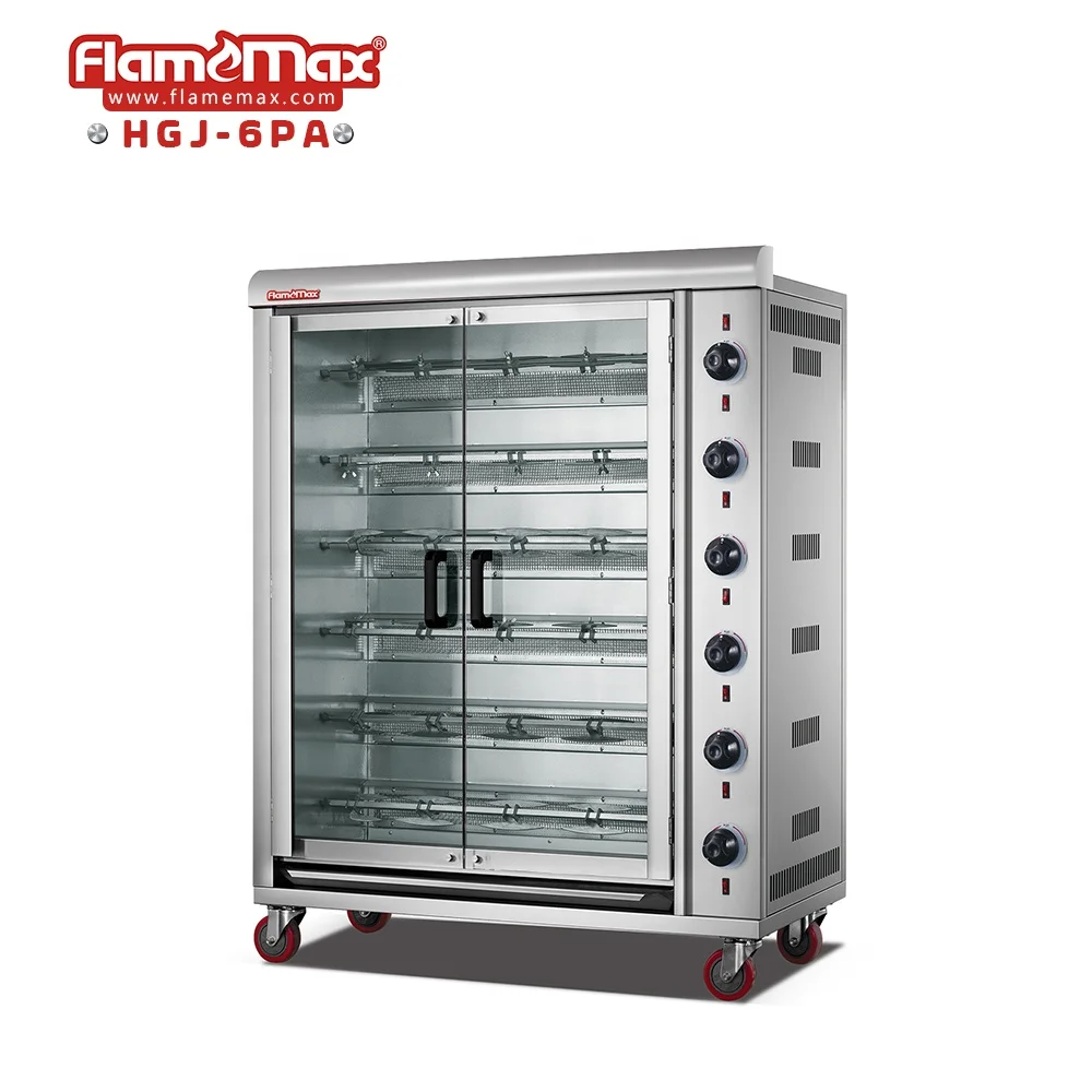 
HGJ-207 Stainless Steel Commercial Gas Vertical Rotisserie Grill 