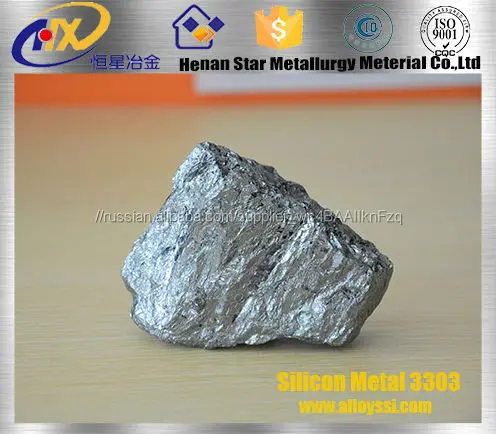 металлические кремнии3303/553/441