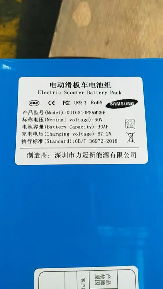 YUME  60v 20ah  li ion battery for two wheels adult electric scooter