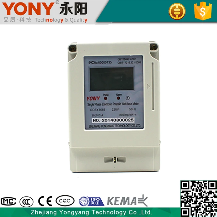 Высокое качество измерить точное предоплата ic карты метр