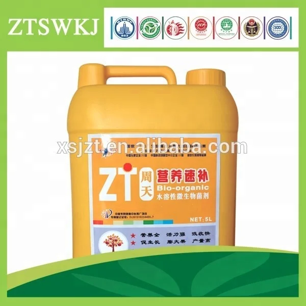 liquid rooting seeding germination cuttage seaweed biological organic fertilizer