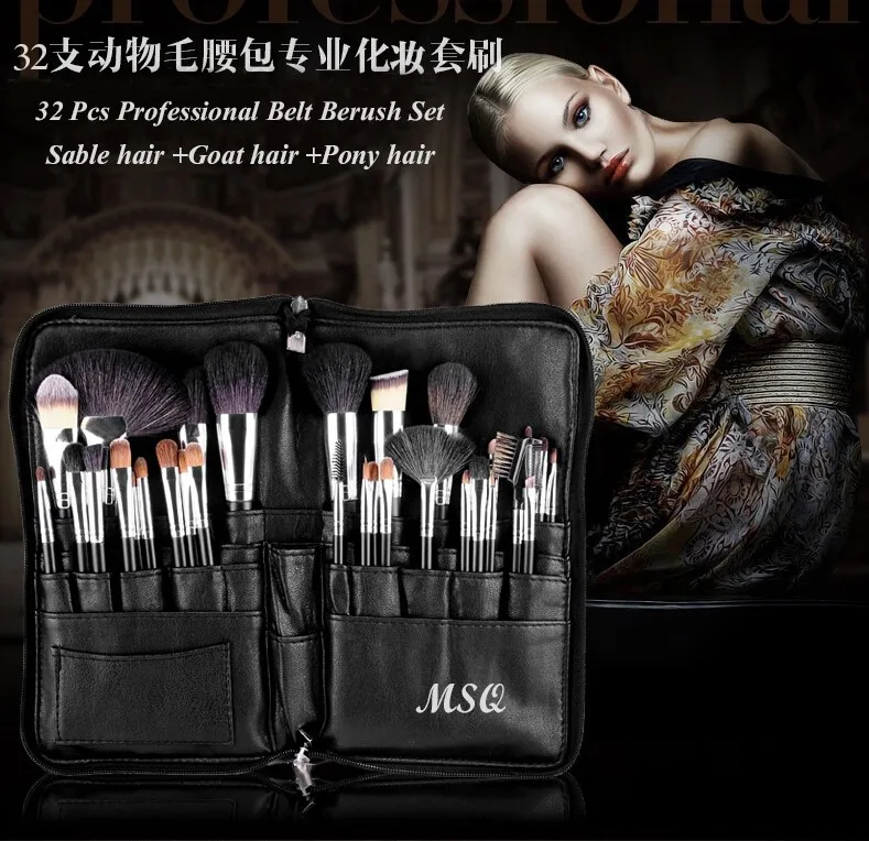 MSQ 32 pcs Professional belt brush set high end cosmetics wholesale