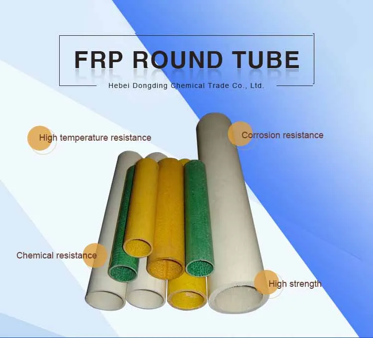 FRP Pultrusion Tube/ Fiberglass Hollow Rod / FRP Round Tube