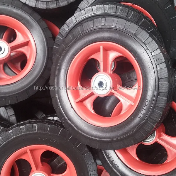 Резина тележка колеса 200 мм диаметр